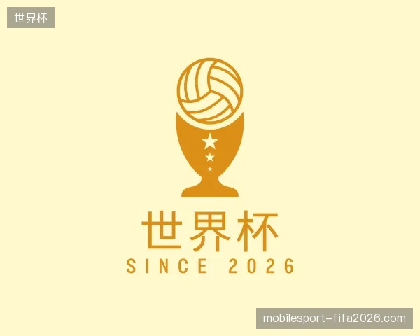 走进世界杯官方